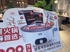 -必胜客(长安长青店)