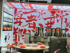 -生活如沸·顺德水牛奶火锅(大学路店)