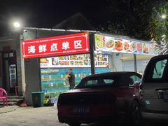 -琼大师东方烤乳猪(亚特兰蒂斯店)