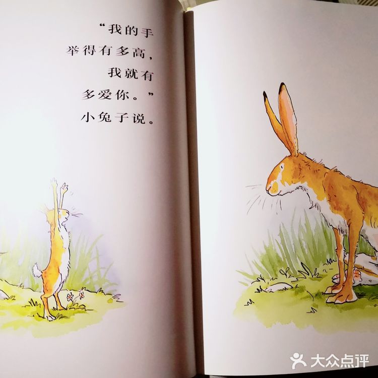 宝宝对妈妈的爱要怎样表达呢？