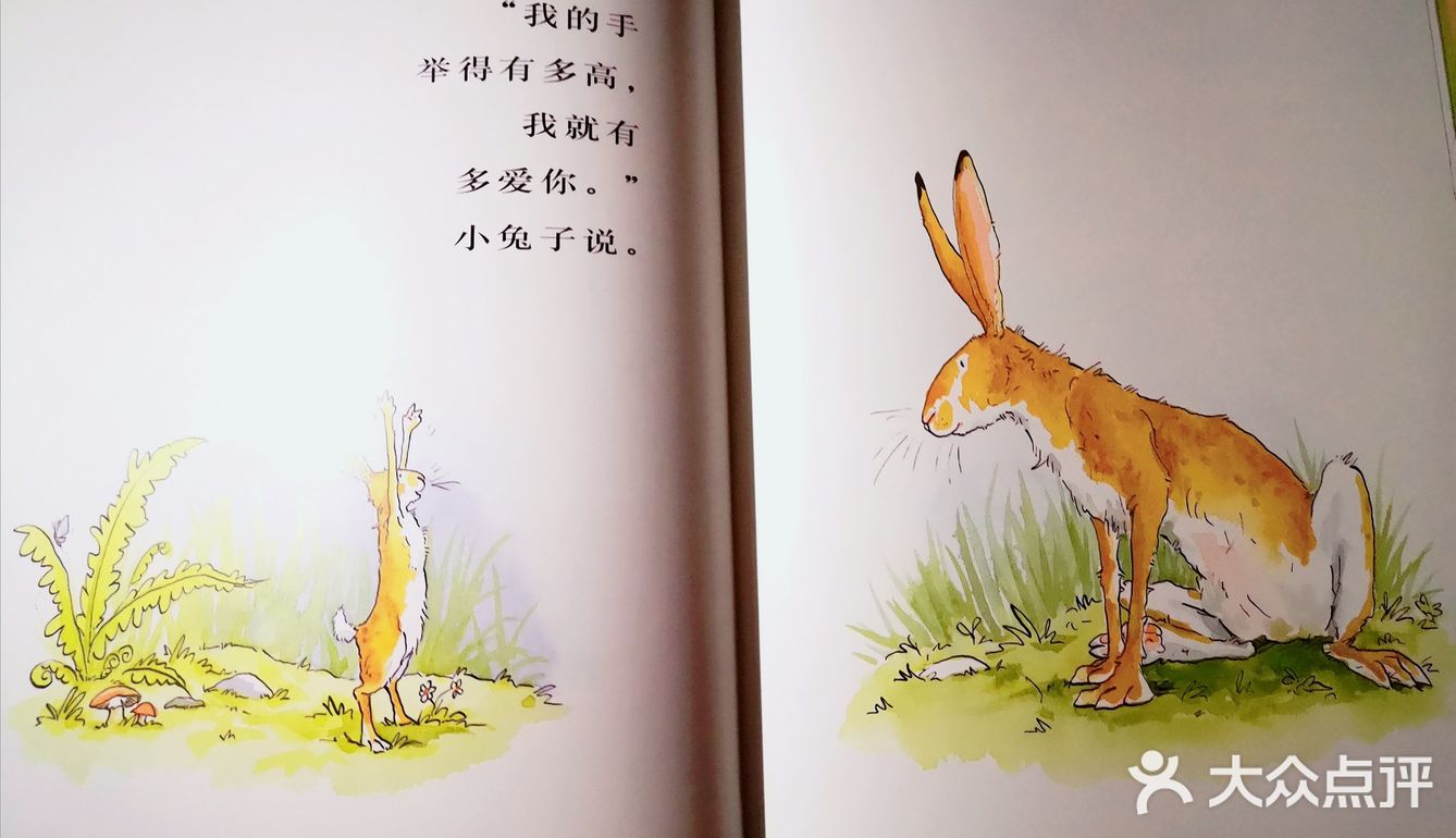 宝宝对妈妈的爱要怎样表达呢？