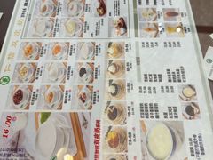 -仁信老铺甜品(北京路店)