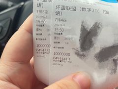-万达影城(开福万达广场IMAX店)