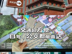 -汤臣倍健透明工厂景区