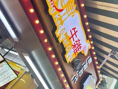 -官也街