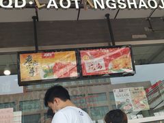 -大桥道糕点食品店(津塘路店)