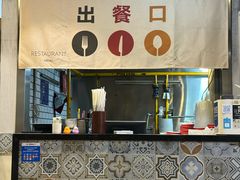 -闵四遵义羊肉粉(朝外大街店)