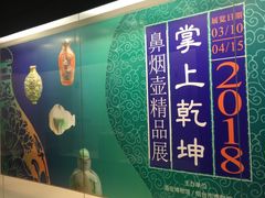 -嘉定博物馆