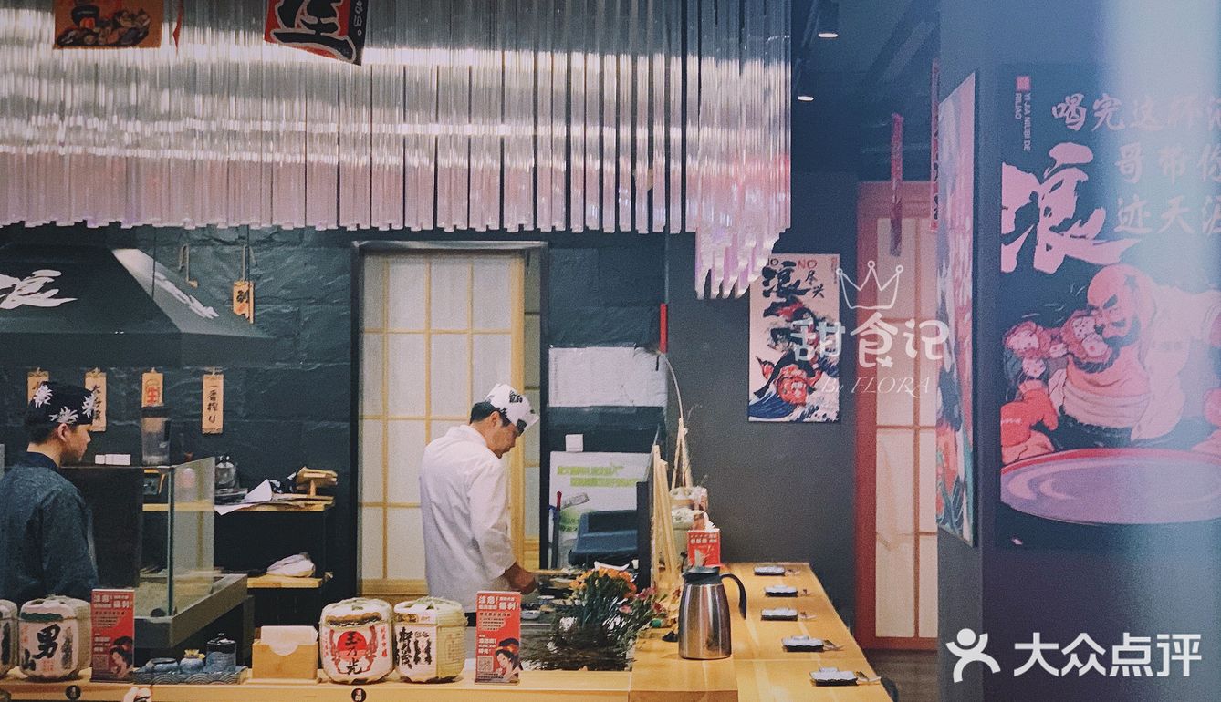 炉熹浪烧，享受日本文化和美食的一站式体验