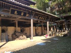 -景德镇古窑民俗博览区