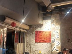-有局·成都市井烧烤·精酿啤酒(双楠店)