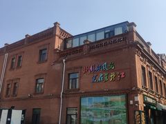 -中华巴洛克风情街