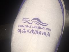 -大理洱海龙湾假日酒店