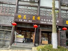 -南关石牌坊古镇