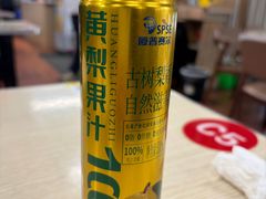 -王大妈清汤饸饹(白云社区店)