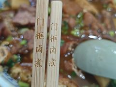 -门框胡同百年卤煮(前门煤市街店)