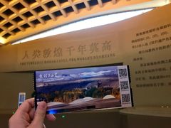 -敦煌莫高窟数字展示中心
