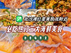 -红星美凯龙(北京北四环店)