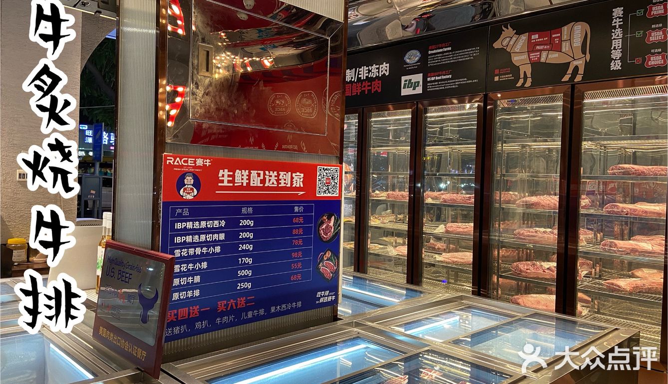 性价比超高牛扒专门店｜赛牛