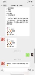 -花师傅专业手穿耳洞打耳洞穿孔