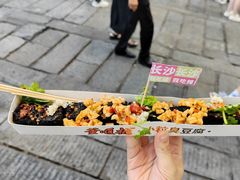 -董顺桃小粒臭豆腐(太平街一店)