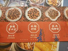 -镇江龙·火锅串串(武侯祠店)