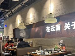 -滇牛云南火锅(桂林路店)