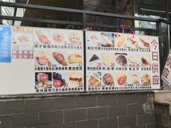 -新侨三宝乐面包店(崇文门店)