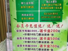 -绿岛汤泉韩式休闲会所