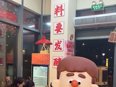 -赵美丽·重庆社区火锅·直营店(火车东站·中豪国际店)
