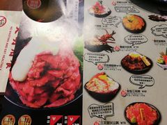 菜单-魔丼屋(日月光店)