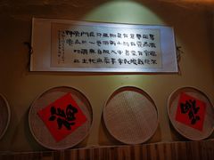 -锅来乐地锅鸡(安亭店)