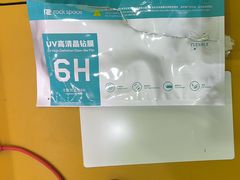 -爱回收·手机回收维修(上海虹口龙之梦店)