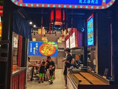 -时尚天河商业广场