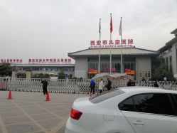 -西安市儿童医院门诊