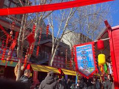 -大明幻境第一城