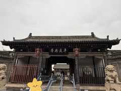 -平遥县衙