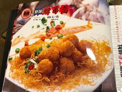 -宝源饺子(麦子店街店)