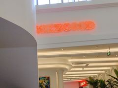-Mezomd曼索蒂西班牙餐厅(广粤店)