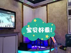 -格莱美量贩式KTV(国信店)