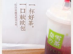 -奈雪的茶(苏宁广场店)