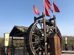 -西安汉城湖景区