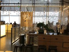 -捞王锅物料理(上海世茂广场店)