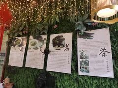 -香芙茗茶楼(梅家坞总店)