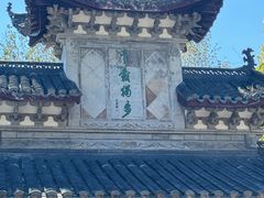 -采石矶景区