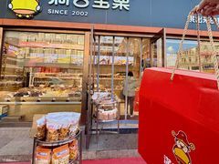 -满谷宝栗(奥林匹克店)