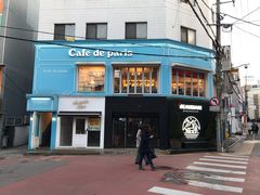 -Cafe de Paris(林荫路店)