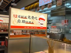 -三两粉(莲塘华润万家店)
