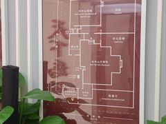 -上海孙中山故居纪念馆
