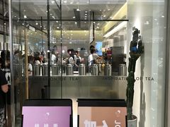 门面-喜茶(深圳东门1234店)